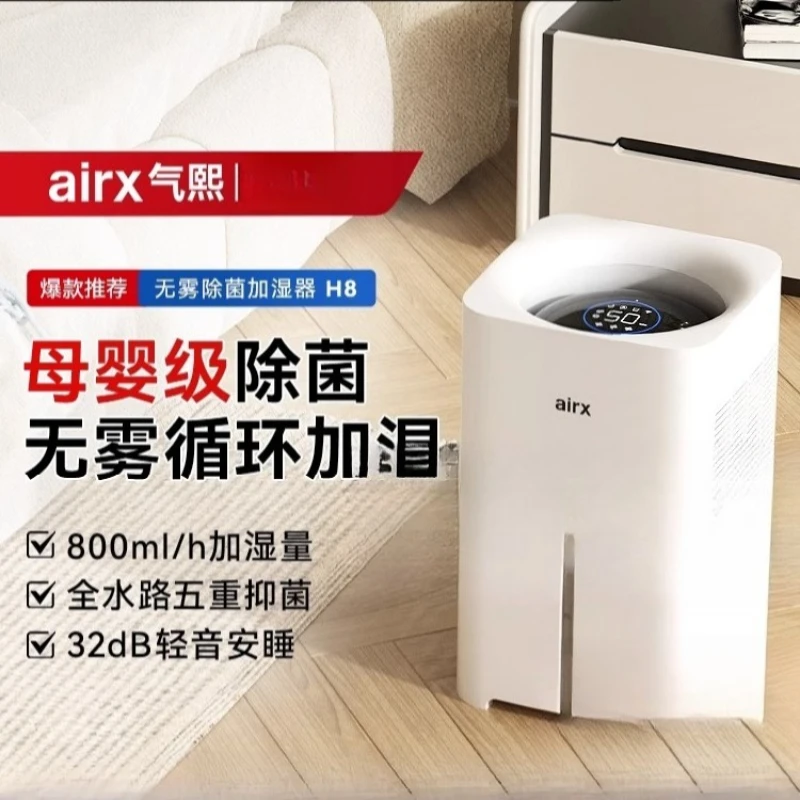 Pelembap Udara Airx 220V Tanpa - Baby Nursery Humidifier ulasan dan harga
