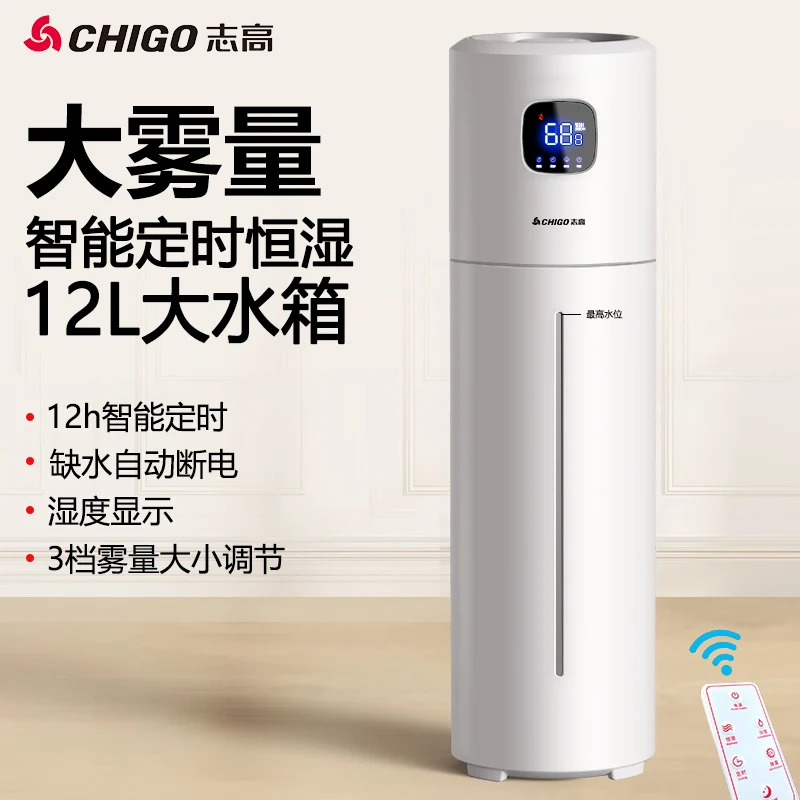 Pelembab Lantai Chigo 220V Sma - Baby Nursery Humidifier ulasan dan harga