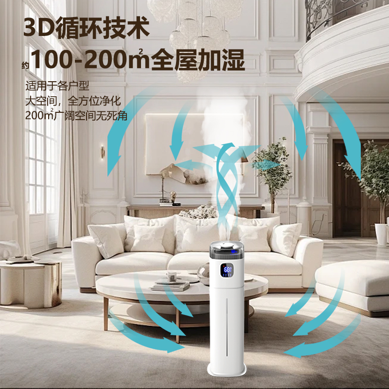 Pelembab Lantai Chigo 220V Sma - Baby Nursery Humidifier ulasan dan harga